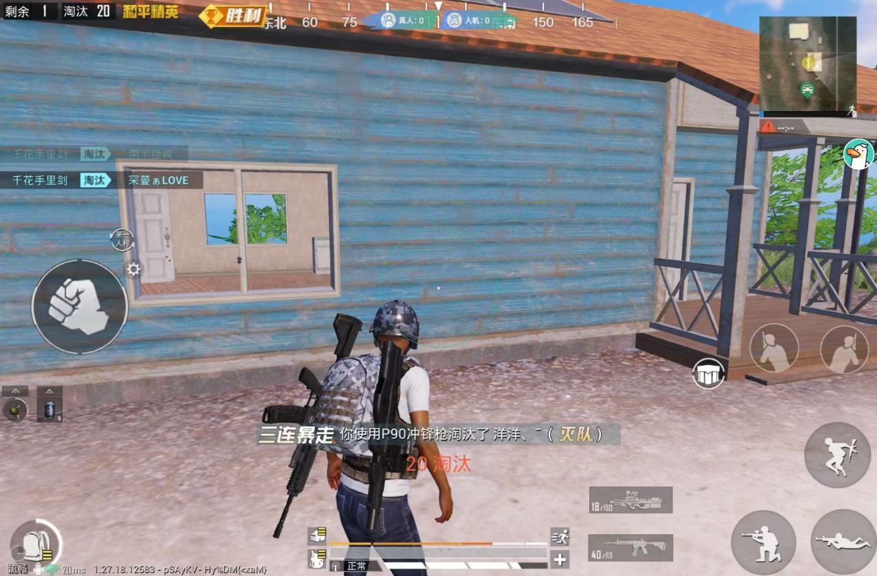 使用和平精英辅助有什么好处吗？