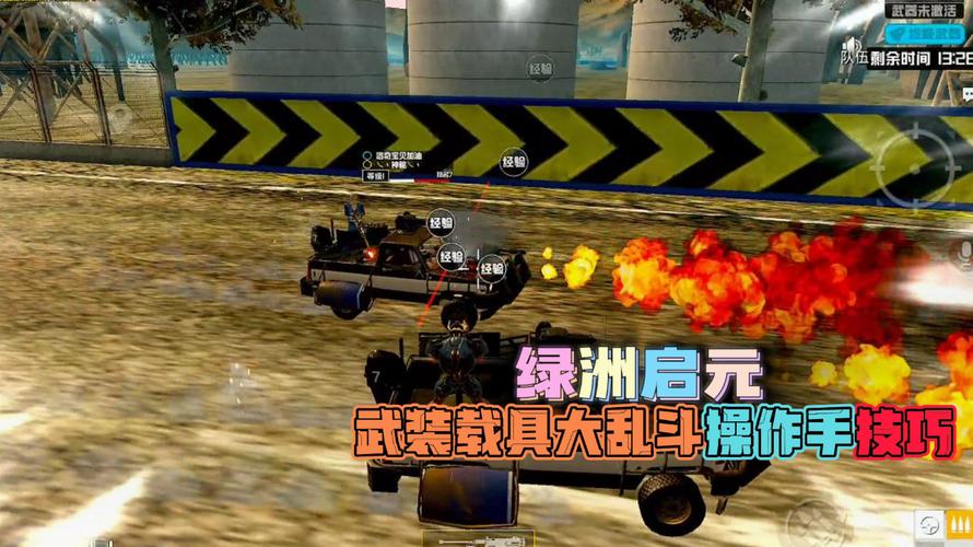 和平精英「火锅」辅助，站长首推